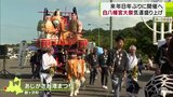 2025年に8年ぶりの開催となる“津軽の京祭り”「白八幡宮大祭」　プレイベントで山車を運行　|　青森のニュース│ATV NEWS│青森テレビ