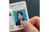 俳優・川口葵さん　「証明写真って一発勝負やから緊張するよね」　運転免許証の写真に反響|TBS NEWS DIG