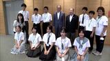 平和学習を通して交流を 沖縄県浦添市の中学生平和交流団が日向市を訪問 | MRTニュース | MRT宮崎放送
