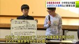 「メタバースで」「スマホで」佞武多！？　小中学生が『立佞武多』の未来を考える　青森県五所川原市　|　青森のニュース│ATV NEWS│青森テレビ