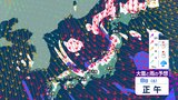 【大雪情報】岐阜・愛知県は大雪の峠は越えるも 三重県では『警報級の大雪』9日明け方にかけて続く見込み大雪や路面の凍結による交通障害に注意【大雪と雨と風のシミュレーション】|TBS NEWS DIG