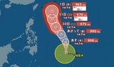 【台風情報】台風6号（チャンミー）熱帯低気圧から発達…カロリン諸島付近を時速25㎞で西北西へ　最大瞬間風速25メートル　【雨と風のシミュレーション】　|　富山のニュース｜天気・防災｜チューリップテレビ