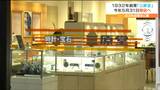 仙台で93年続く時計宝飾店『三原堂』5月末で閉店へ | 宮城のニュース│tbc NEWS│tbc東北放送