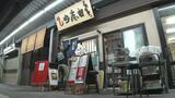 『市場には人の温かさがある』店主1人で切り盛りする市場の大衆食堂...「おば・妻・友人の妻」もお手伝いに 『いろんな人に助けられている』大阪の飲食店で感じる人情|TBS NEWS DIG