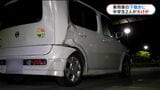 「車に中学生2人がひかれた。1人が下敷きに」中学生男女2人が乗用車に衝突され救急搬送 運転していたのは80歳女性 現場は中学校前 | 鹿児島のニュース|MBC NEWS|南日本放送
