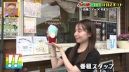 鏡石町の魅力再発見!グルメと注目スポットで満喫するおすすめ巡り【ふくしまSHOW】 | 福島のニュース│TUF