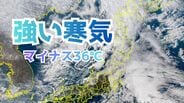 マイナス36℃の強い寒気が列島直撃か…8日から9日は東日本・北日本で大雪のおそれ　最大70cmの降雪予想、暴風雪や高潮に厳重警戒【雨と雪のシミュレーション】　|　富山のニュース｜天気・防災｜チューリップテレビ