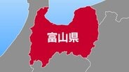「ニューヨークの投資機関と協力」 40代女性がSNS型投資詐欺で約1800万円のだまし取られる 出金できず被害に気付く 富山 | 富山のニュース|天気・防災|チューリップテレビ