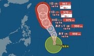 【台風情報】台風6号（チャンミー）熱帯低気圧から発達…カロリン諸島付近を時速25㎞で西北西へ　最大瞬間風速25メートル　【雨と風のシミュレーション】　|　富山のニュース｜天気・防災｜チューリップテレビ