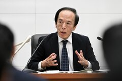 植田日銀総裁、利上げは賃金と米国見極め・データ想定通り－日経| TBS CROSS DIG with Bloomberg