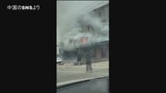 中国　湖北省の爆竹販売店で爆発12人が死亡　「春節」で多くの人が爆竹使用| TBS CROSS DIG with Bloomberg