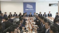 【速報】岸田総理“立党精神に立ち戻った議論を”　自民党所属全議員対象の政治刷新本部で　派閥の政治資金めぐる裏金事件| TBS CROSS DIG with Bloomberg