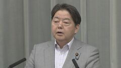 林官房長官「日本に責任転嫁の対応、極めて不当」 北方領土問題に関するプーチン氏の発言に対し| TBS CROSS DIG with Bloomberg