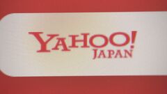 【速報】総務省がヤフーに行政指導　756万ID分の位置情報データなどを利用者に事前に十分周知せず韓国のネット企業「NAVER社」に提供| TBS CROSS DIG with Bloomberg