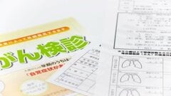 がん検診の受診率は50%に至らず 「比較的安価に受けられることを周知し続けることが必要」 アンケート調査から読み解くがんの備えの実態| TBS CROSS DIG with Bloomberg