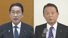 【速報】岸田総理が麻生副総裁と会談　裏金事件受け今後の党運営など意見交換か| TBS CROSS DIG with Bloomberg