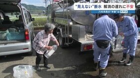 「断水」に含まれない"井戸水の使用世帯" 解消の遅れに不安 熊本・八代市民の半数近くが井戸水を使用 2026年熊本地震 |TBS NEWS DIG