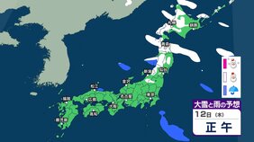 【 今後の雨と雪は？ 】12日は北日本で雪が強まる所も　大気の状態も不安定で北～東日本では落雷や急な強い雨などに注意を【16日午後9時まで・11日午後10時更新】|TBS NEWS DIG