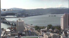 【速報】鳥取県境港市東本町で長周期地震動の階級4を観測|TBS NEWS DIG