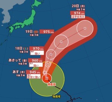 【台風情報】大型で非常に強い台風4号　ゆっくりとした速さで北西に進む【雨のシミュレーション】今後の進路は？|TBS NEWS DIG