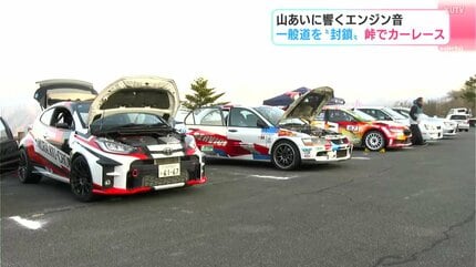 120km/hの峠攻め!“公道封鎖”レースに潜入⋯ハチロク、ランエボ