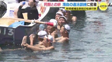 旧海軍兵学校時代から100年以上続く伝統 幹部自衛官への登竜門 海上