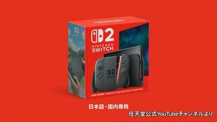 任天堂スイッチ 商談中！ Nintendo Switch スイッチ 本体（有機ELモデル）【Joy-Con(L)/(R