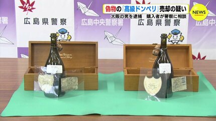 疑惑の “ドンペリゴールド” ラベルを張り替え売却か 大阪の男(41)を