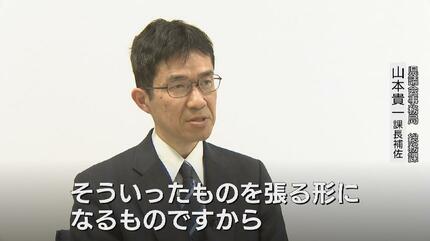 富山県議会「議員バッジ」を14金から銀へ変更！金高騰でコスト2.5倍、8