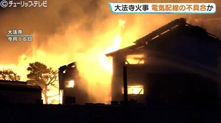 高岡市利屋町の寺院火災、民家など計17棟へ延焼確認 電気配線の不具合
