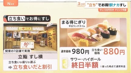 世界初！富山県×北九州市「すし会談」開催、“モーニング”に“逆輸入
