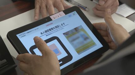 デジタル庁がマイナンバーカード活用した避難所受付アプリの実証実験