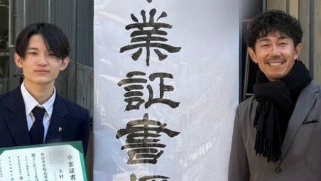 【トータルテンボス大村朋宏】長男・晴空くんの高校卒業を報告「早うぃーー」「最近息子に身長も抜かれたので…」　4月から大学へ進学も明かす|TBS NEWS DIG