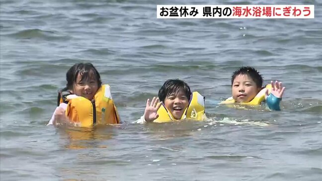 強い日差しの中で海水浴場にぎわう 家族連れが水遊び 広島・ベイサイドビーチ坂|TBS NEWS DIG