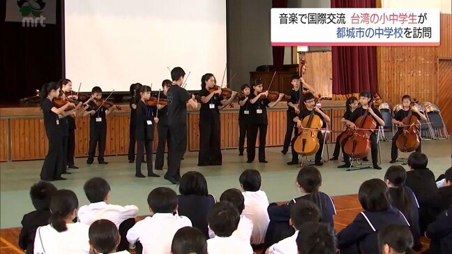 「宮崎国際音楽祭」出演で来日　台湾の小中学生が都城市の中学校を訪問　音楽を通した国際交流を楽しむ　|TBS NEWS DIG