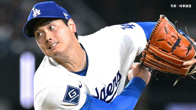大谷翔平 連続自責点0イニングが32回2/3でストップ 今季初出場のメレンデスにタイムリー浴びる|TBS NEWS DIG