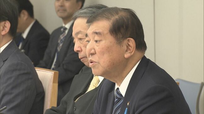 「新しい地方創生交付金を1000億円計上いたします」石破総理が地方に対し、迅速かつ適切な事業執行呼びかけ ”103万円の壁”については「皆様のご心配は十分に理解できる」|TBS NEWS DIG