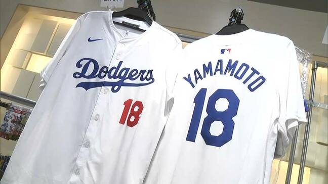 MLBワールドシリーズ開幕前に “岡山一番街” にショップ 山本由伸投手や大谷翔平選手のグッズなど約200種類|TBS NEWS DIG