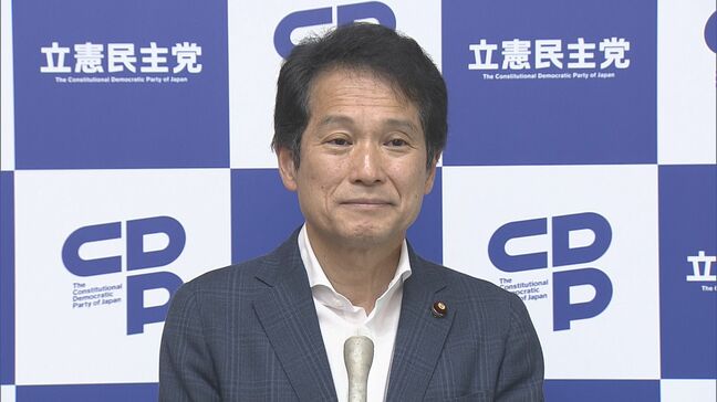 立憲 大串代表代行　“自民一律2万”給付金は「あからさまな選挙対策」と批判|TBS NEWS DIG