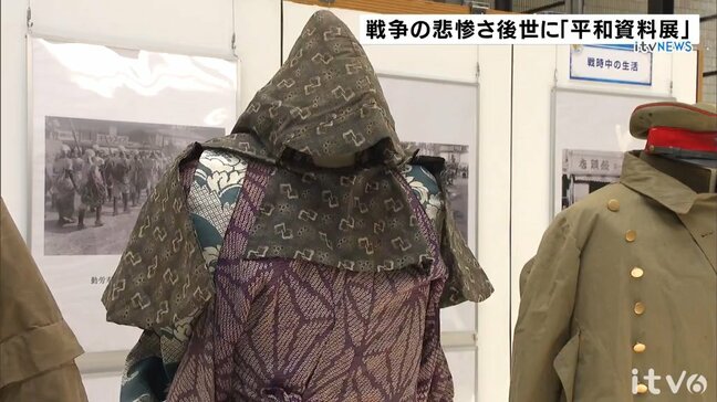 戦争の悲惨さを語り継ぐ「平和資料展」 愛媛|TBS NEWS DIG