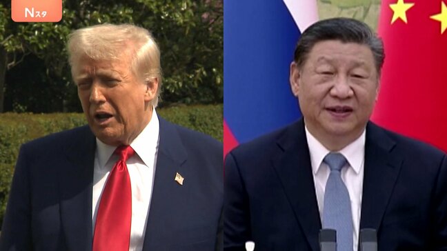 困るのはアメリカ? 強気の中国 84%の“報復関税”を発動 「トランプ関税」に対抗で“貿易戦争”が激化|TBS NEWS DIG