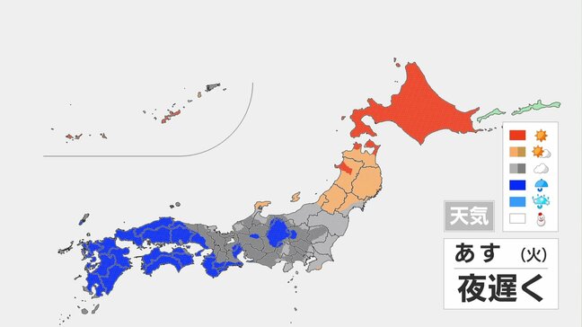 【14日(火)あすの天気】あすは西から雨広がる 九州は朝から、夜は西日本など広く雨 最高気温はやや高く 今週はすっきりしない天気多く|TBS NEWS DIG