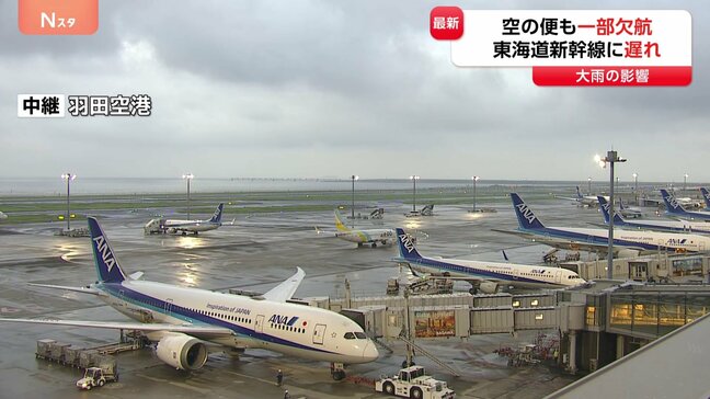 羽田空港　雷雲接近で一時離着陸取りやめ　全日空23便・日本航空19便欠航　東海道新幹線一時運転見合わせで一部列車に遅れ|TBS NEWS DIG