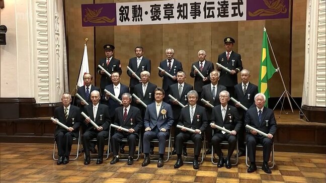 春の叙勲・褒章 宮崎県庁で伝達式|TBS NEWS DIG