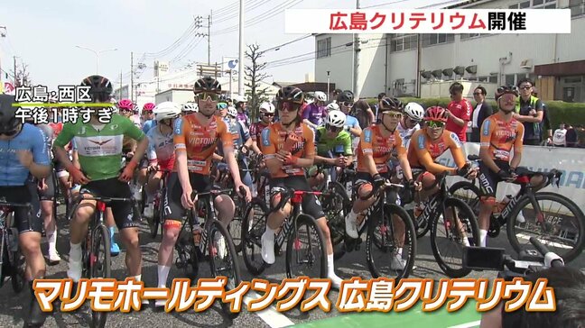 市街地で自転車ロードレース　広島クリテリウム　ヴィクトワール広島など20チームが出場|TBS NEWS DIG