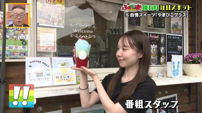 鏡石町の魅力再発見!グルメと注目スポットで満喫するおすすめ巡り【ふくしまSHOW】|TBS NEWS DIG