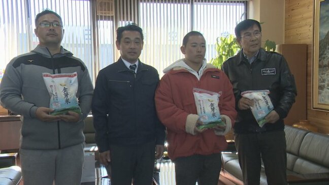 「たくさん食べて頑張ります」集団避難の日本航空高校石川の生徒に市産米300㎏ 山梨・北杜市が贈る|TBS NEWS DIG