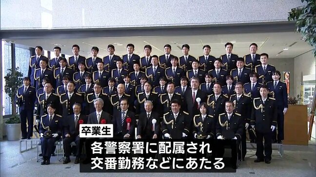 強くしなやかな警察官に　宮崎県警察学校初任科生の卒業式|TBS NEWS DIG