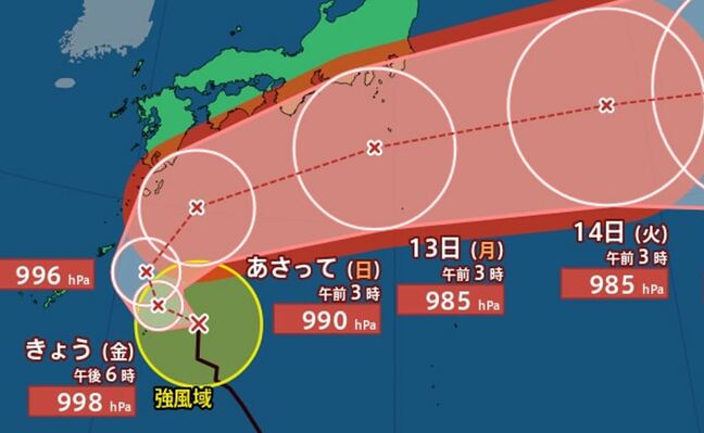 【台風情報】「台風23号」発達しながら日本へ接近…急カーブか　3連休直撃　進路予想は？日本への影響は？　沖縄・九州南部などでは「大雨」になるおそれ|TBS NEWS DIG