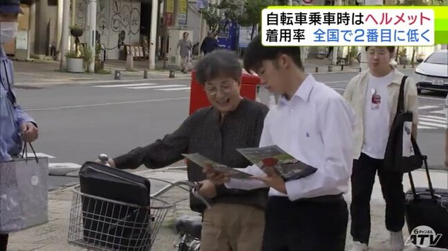 自転車のヘルメット 着用率が全国ワースト2位の「青森県」で緊急キャンペーン 県・警察・高校生など約30人が着用を呼びかけ「命がなくなる危険性が少しでも減るように…」|TBS NEWS DIG